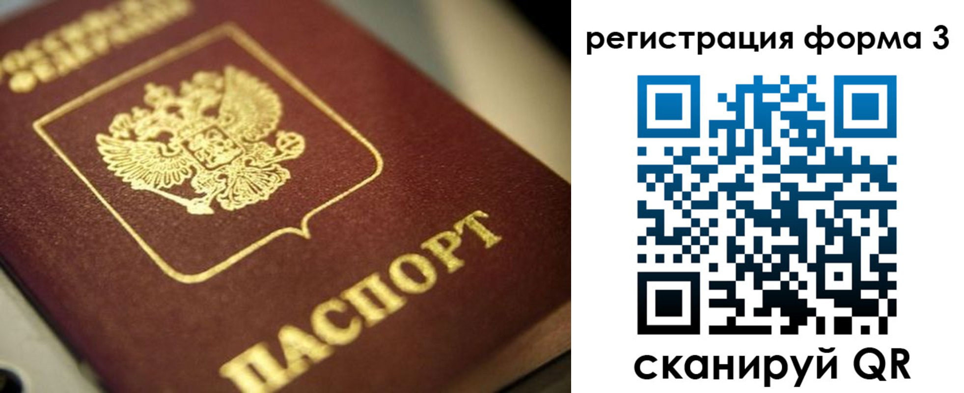 временная регистрация госуслуги в Ессентуках